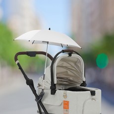 캐리언 프리미엄 유모차 햇빛가리개 우산 각도조절 유모차파라솔 웨건 차양막 양산, 유모차파라솔-아이보리, 1개