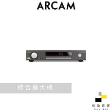 Arcam SA10 數位綜合擴大機 公司貨 佳盈音響