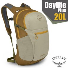 OSPREY Daylite Plus 20L 背包 輕便自行車日用包 草甸土灰棕, 1個