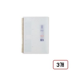 옥스포드 밀크PP스프링(좌철/80매), 3개, B5/수학/DN3210313