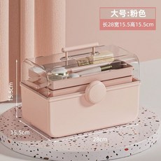 휴대용 화장품 정리함 거울 미니멀 디자인, B. 소녀 핑크 대형
