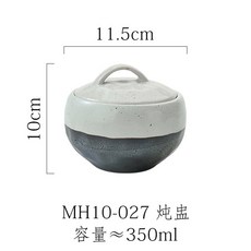 자완무시그릇 차완무시 계란찜 차완 스프 오마카세 찜기 미니 그릇 뚜껑그릇 죽그릇, 묵백색종지 350ml