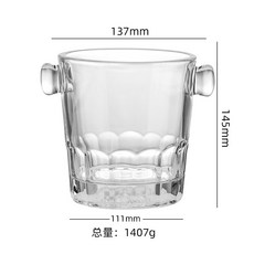 香檳桶 冰桶 冰塊桶 美杜莎冰桶 水晶玻璃冰塊桶 保溫桶 香檳桶 高顏值小冰塊桶 啤酒桶, 1個