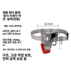 로프도르래 등강기 클라이밍 하강기 등반 레드 용품 등산 블랙 와이어 도르레 리프팅, 6. 발로 쓰는 상승기 왼발