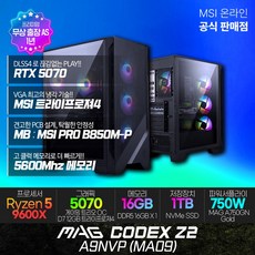 MSI MAG 코덱스 Z2 A9NVP (MA09) AMD R5-9600X/RTX5070 게이밍 컴퓨터 /램16G/SSD1TB/무상출장AS, Free DOS, 1TB, 16GB, 블랙