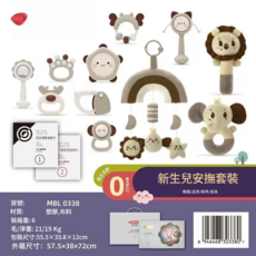 BABY VISION 新生兒分齡搖鈴禮盒組, 新生兒雙層搖鈴豪華禮盒, 無