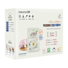 펫루트 우리아이 건강 치유식 120g, 닭, 10개
