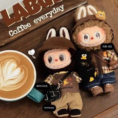 더 몬스터즈 나랑같이 놀자 마카롱 하이라이트 인형옷 17cm 인형 호환 인형제외, 재킷 + 티셔츠 + 바지, 1개