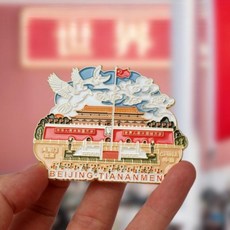 베이징 천안문 여행 기념 냉장고 자석 데코 마그넷 인테리어 꾸미기 관광 소품, 천안문 펜던트 스타일