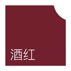 검은 검정 옷 염색 복원 퇴색 탈색 색바랜 블랙 염료염색, 8. 와인색 염료 단품