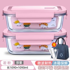 玻璃飯盒可微波爐加熱專用碗上班族打包帶蓋便當盒保溫餐盒保鮮盒, 1個, 59_巖粉--長無隔1090毫升_2【贈保溫包+餐具套裝】
