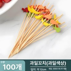 대나무 비즈 귀여운 파티 뷔페 이쑤시개 칵테일 용품, 1개, 컬러풀 과일 12cm 100개