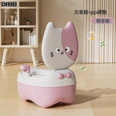 DFMEI 兒童便盆坐便器3-5歲寶寶馬桶防側翻新款座便器家用尿盆小孩尿桶, 粉色PP硬墊帶音樂:如圖