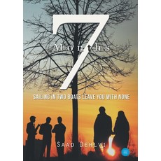 (영문도서) 7 months Paperback, Bluerosepublisher, English, 9789388287265