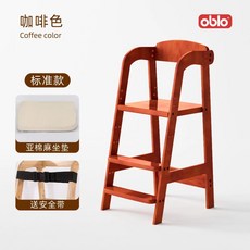 트리트랩 성장의자 높이조절 식탁의자 원목 공부의자 안전가드 포함, 스탠다드 커피 + 베이지화이트