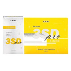 KCWINWIN 3SD Pro S1控前錠與S2燃動艙組合, 1套, 60顆