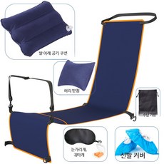 비행기 해먹 장거리 이동 여행용 기내용발받침 안대 발걸이 발받침대 여행 책상 풋레스트, 1_공기주입 필요없는 해먹 발받침