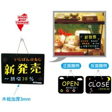 成功 A4吊掛式雙面彩繪板 兒童繪畫板 雙面畫板 輕巧易攜帶 環保材質