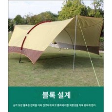 터널 타프 어닝 캐노피 그늘막 텐트 아치형 천막 쉘터, C. 6x6m