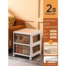 틈새 2층 140 서랍장 150 틈새장 2단 폭 160 주방 14cm 제품, U01KQ2C2BWAMFENM9QDD6EWN86-076, BX. 42.5cm