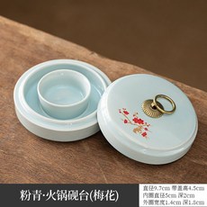 寂白·火鍋硯台(秋分) 陶瓷墨盒 文房毛筆保濕筆洗, 1個, 天青-硯臺帶蓋（梅花）