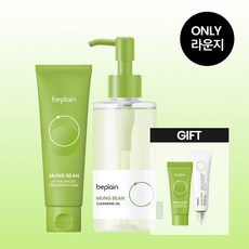 비플레인 녹두 약산성 클렌징폼 80ml+녹두 클렌징 오일 200ml 2종 세트 +폼20ml+크림20ml 증정, 비플레인 녹두 약산성 클렌징폼 80ml+녹두 클렌징 오, 1
