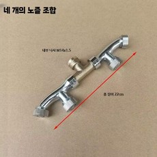 약대 분사노즐 노즐대 안개분사 고압 농약 스프레이, F. 15cm 팬형 쿼드헤드 (조합형), 1개
