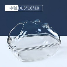 倉鼠貓頭造型浴盆 可拆卸設計 高透材質 寵物浴盆 倉鼠浴盆 天竺鼠清潔浴室, 1個, 中號:9.8*14.5*9.5CM