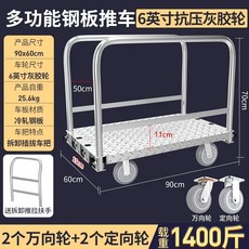 파티션 대차 운반 카트 구르마 수레 화물 이동식 원단대차, C. 6인치 회색 고무 바퀴가 달린 9060 방향 2개