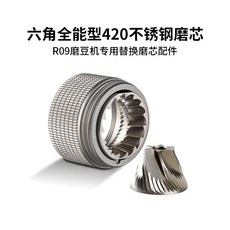 台灣出貨促銷6星7星 研磨器手動磨咖啡機 手搖磨豆機 CNC鋼磨芯咖啡機 IRV5, 磨豆機磨盤和磨芯6角, 1個