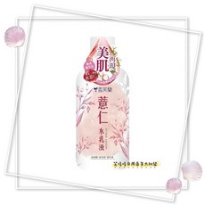 雪芙蘭 米淨 水乳液 素肌再現 舒緩潤澤, 1個, 薏仁水乳液230ml