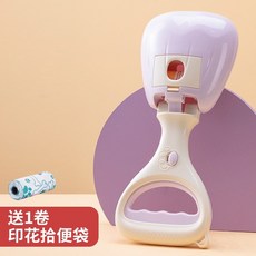 寵物拾便夾 攜帶式撿糞工具, 紫色, 1個