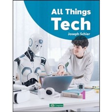 書本熊 All Things Tech 1-2 9786267130889 9786267130896, Tech 1(現貨)2024