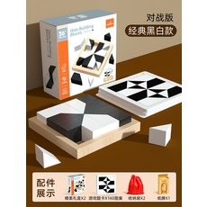 입체 조립 블록 퍼즐 공간 장난감, 1개, 배틀 에디션 A, 1피스