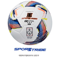 풋살공 신상품 KFA공인구 스포츠트라이브 프로 4호공, KFA 공인구 프로, 1개