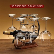 와인잔 거치대 정리 와인 와인랙, 1개, 사슴 술장+6개 보르도 560ml