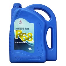 國光牌 特級循環機油 R68 4L