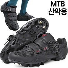 스토리원 경량 자전거 MTB 평페달 로드 사이클 클릿 슈즈 U-SSSN07, 230, MTB 검빨강