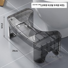 변기 발받침 욕실 의자 샤워실 스툴 발판 발디딤대 쾌변, 프리미엄그레이