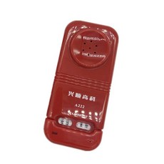 테스트 수리점검 전화기 블루 선로 유무 화기 벽걸이형 악어클립, 14 풀업 레드