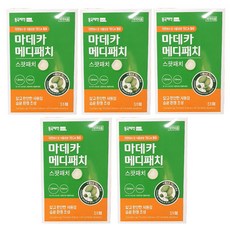 마데카메디패치 스팟패치, 51개입, 5개