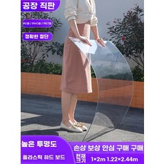 투명 PVC판 5T PVC 시트 플라스틱판 고투명 pvc판 5mm 재단 판재, 1개