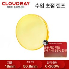 다용도커팅기 조각기 고정 아크릴, 직경 18mm 50.8mm 일반형, 1개
