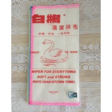 白鵝清潔抹布-30cmx30cm-3條入, 1個, 30*30CM