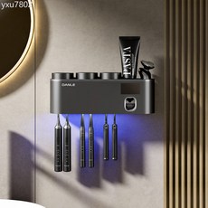 牙刷消毒器紫外線智能殺菌免打孔壁掛式電動洗漱口牙刷杯子置物架, 智能牙刷架（槍灰）