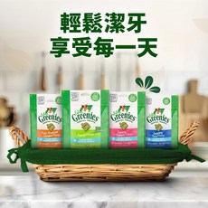 Greenies 貓咪潔牙餅乾 潔牙餡餅 貓零食, 1個, 貓薄荷60G(2026.06.02)