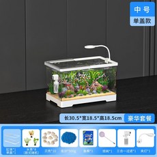 열대어 축양장 물고기 사육장 세트 키우기 금붕어, 1개