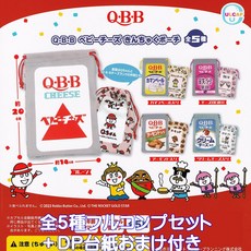 Q・B・B 베비치즈 킨챠쿠 파우치 울트라 뉴 플래닝