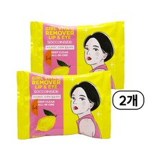 일양약품 소녀 비타C 립앤아이리무버 패드 여행용 티슈, 2개, 55g