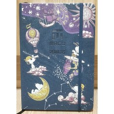 MACU & SNOOPY紫幻星空日誌本 / 2024年 夢幻星空設計 優質紙張書寫流暢 輕巧方便攜帶 年度行程規劃好幫手, 1個, 紫色